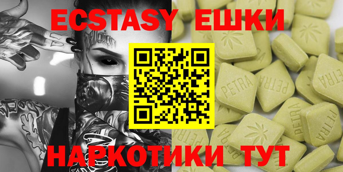Ecstasy TESLA Югорск