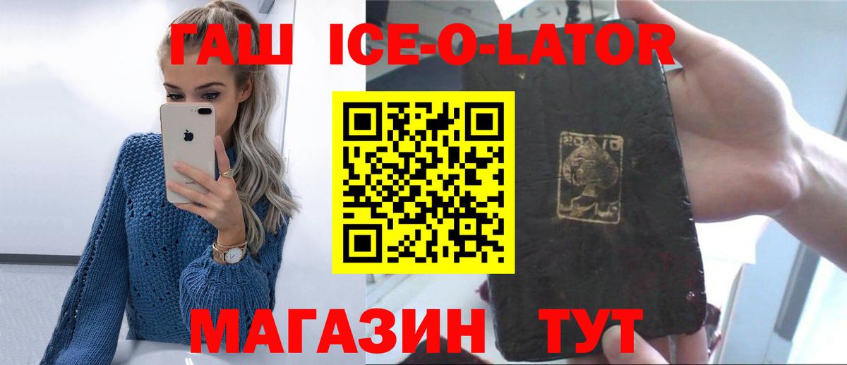 Кокаин Югорск