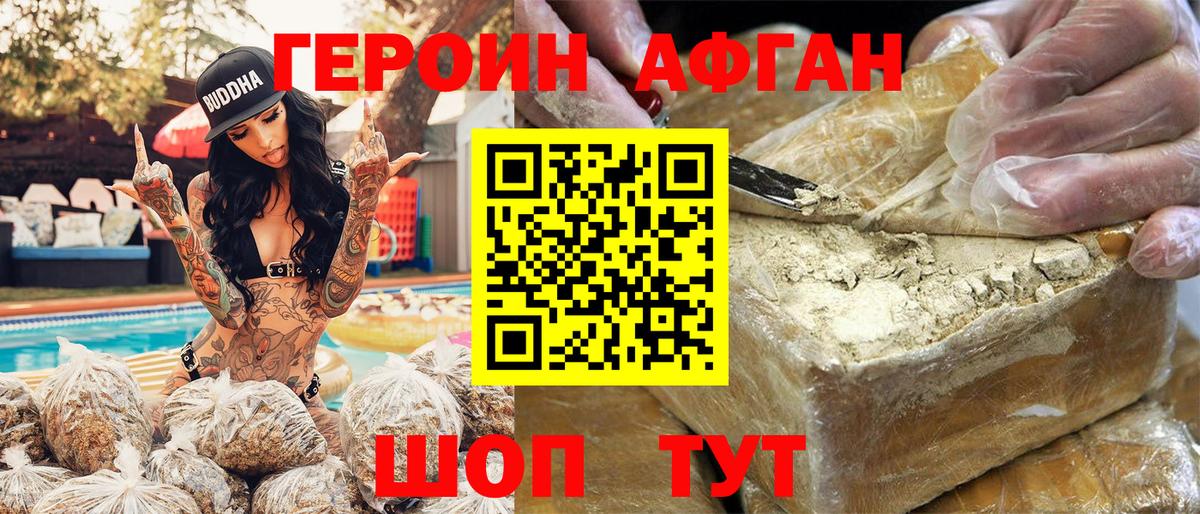 ГЕРОИН  Югорск  МДМА  МЕТАМФЕТАМИН  Марихуана  ГАШИШ  Кокаин  Вход с VPN  МЕФ кристаллы  АМФ кристаллы 