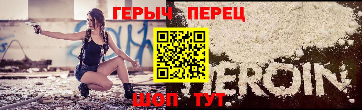 Югорск  ГЕРОИН Heroin  Вход с VPN 