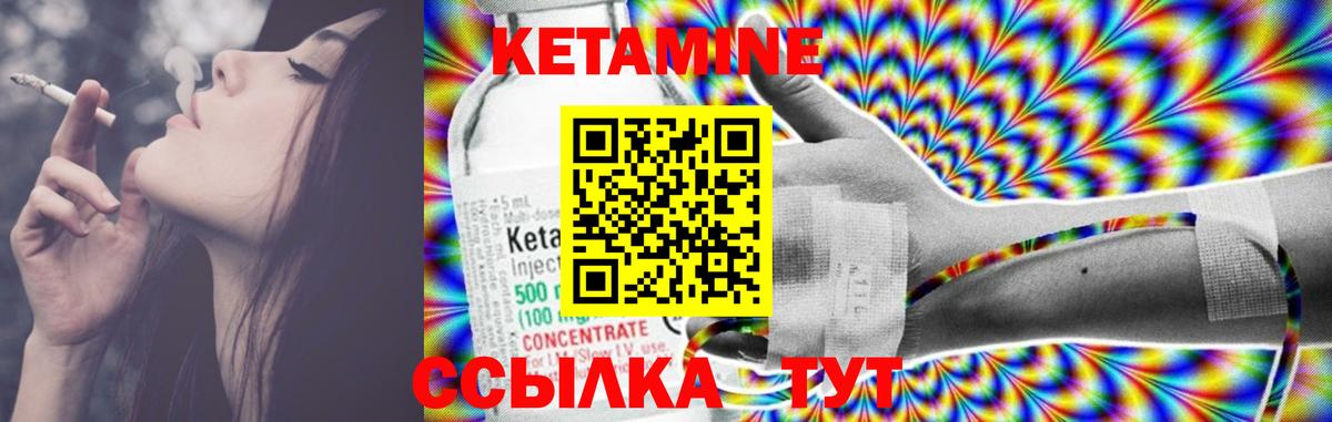 Кетамин ketamine  hydra ссылка  Югорск  Вход с VPN 