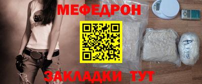 соль ск Бузулук