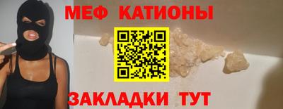 соль ск Бузулук