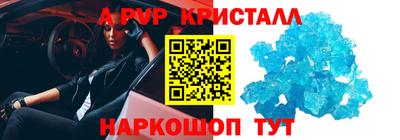 соль ск Бузулук