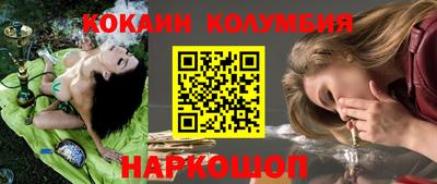 соль ск Бузулук