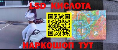 соль ск Бузулук