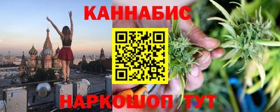 соль ск Бузулук