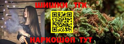 соль ск Бузулук