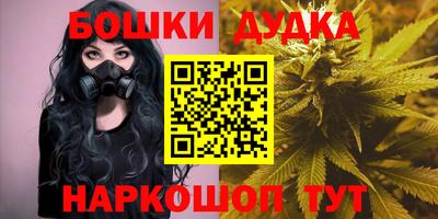 соль ск Бузулук