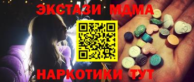соль ск Бузулук