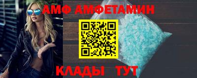 соль ск Бузулук