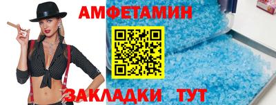 соль ск Бузулук