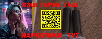 соль ск Бузулук