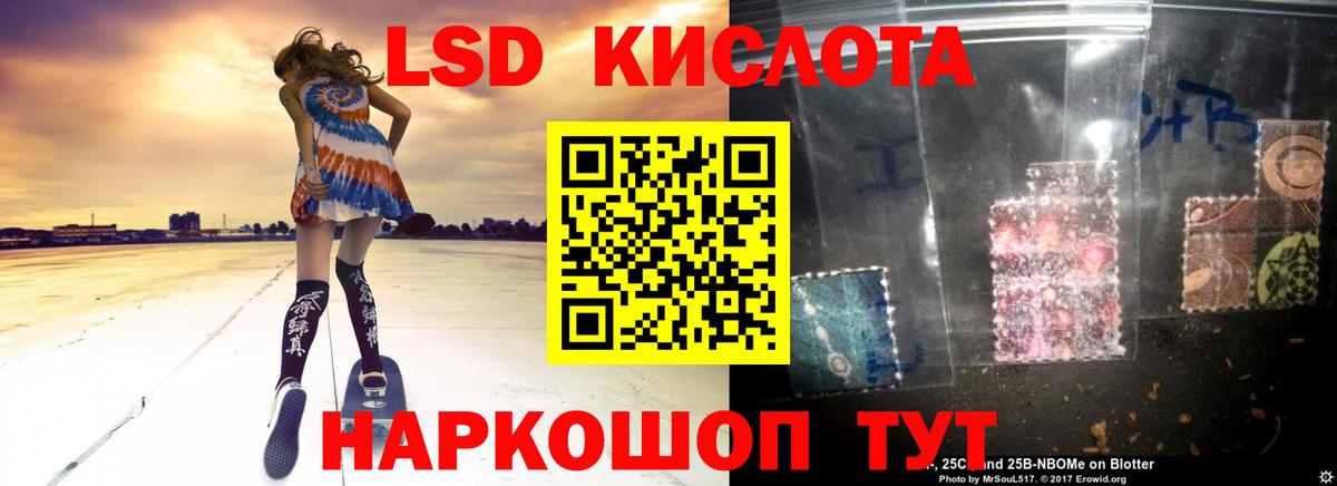 ЛСД экстази ecstasy  Лсд 25 экстази ecstasy  Югорск  Вход с VPN 