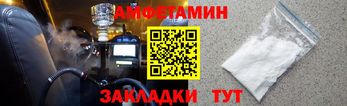 Первитин Methamphetamine  МЕТАМФЕТАМИН  Югорск  Вход с VPN 