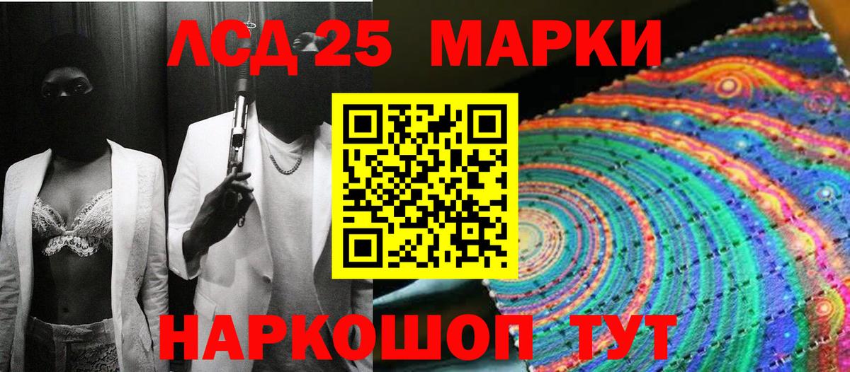 Югорск  Марки N-bome 1,8мг  Вход с VPN  Марки N-bome 1,8мг 