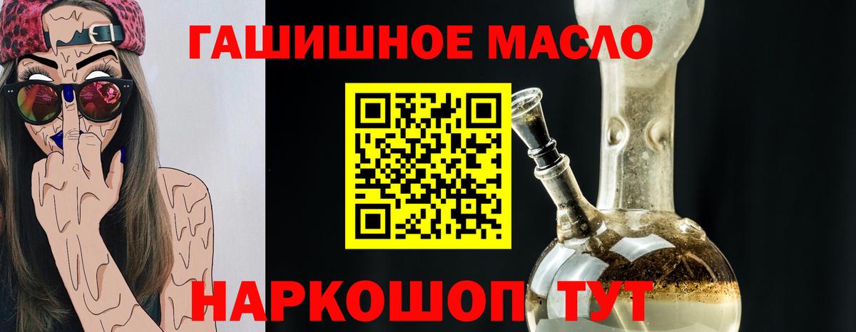 Югорск  ТГК Wax  Вход с VPN 