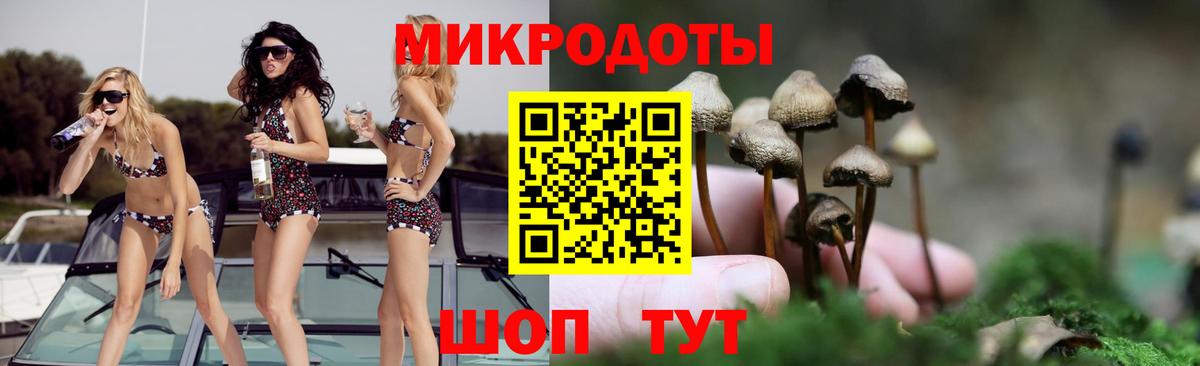 где продают   Псилоцибиновые грибы мицелий  Вход с VPN  Галлюциногенные грибы GOLDEN TEACHER  Югорск 