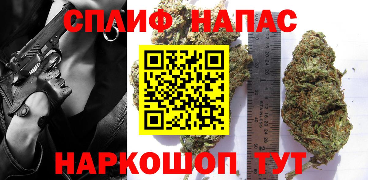 Канабис тримм Югорск